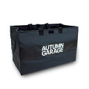 オータムガレージ スノー ギアバッグ カーゴバッグ 大容量 AUTUMN GARAGE by HOOD CARGO BAG BLK(PVC) キャンプ フェス 海 川 スノーボード スノボ スキー ウェアバッグ PVC 防水加工 自立 ランドリーバッグ 折りたたみ