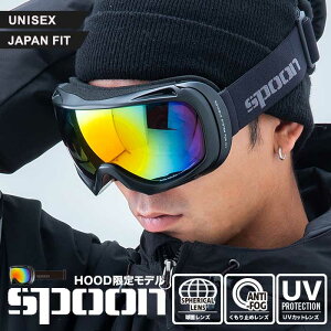 スノーボード スキー ゴーグル スプーン SPOON HOOD別注 (SBPH-201-1) HALL スノボ goggle ユニセックス お手頃 ビギナー
