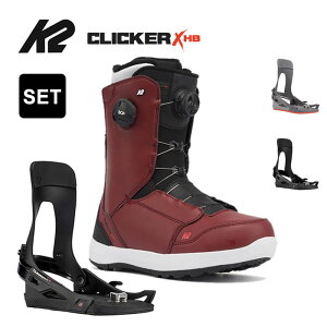 【2点セット】K2 メンズ ステップイン スノーボードブーツ BOUNDARY CLICKER × HB (OXBLOOD) ビンディング セット スノボ boots bindling