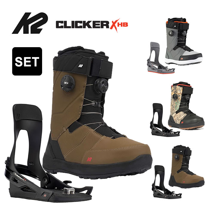 【2点セット】K2 メンズ ステップイン スノーボードブーツ MAYSIS CLICKER × HB メイシス クリッカー ビンディング セット スノボ boots bindling