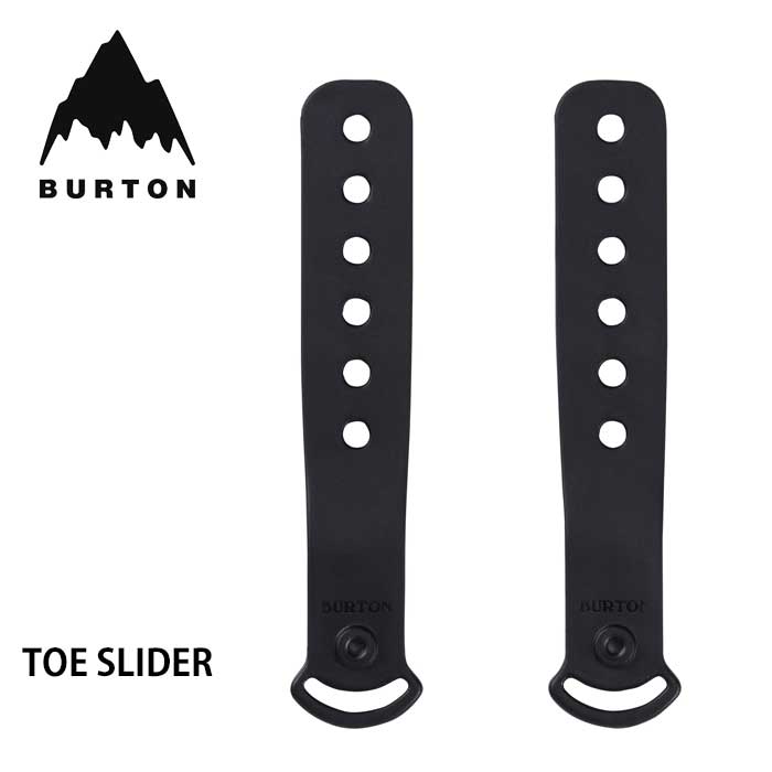 バートン BURTON TOE SLIDER BLACK パーツ スライダー 2個セット [メール便]