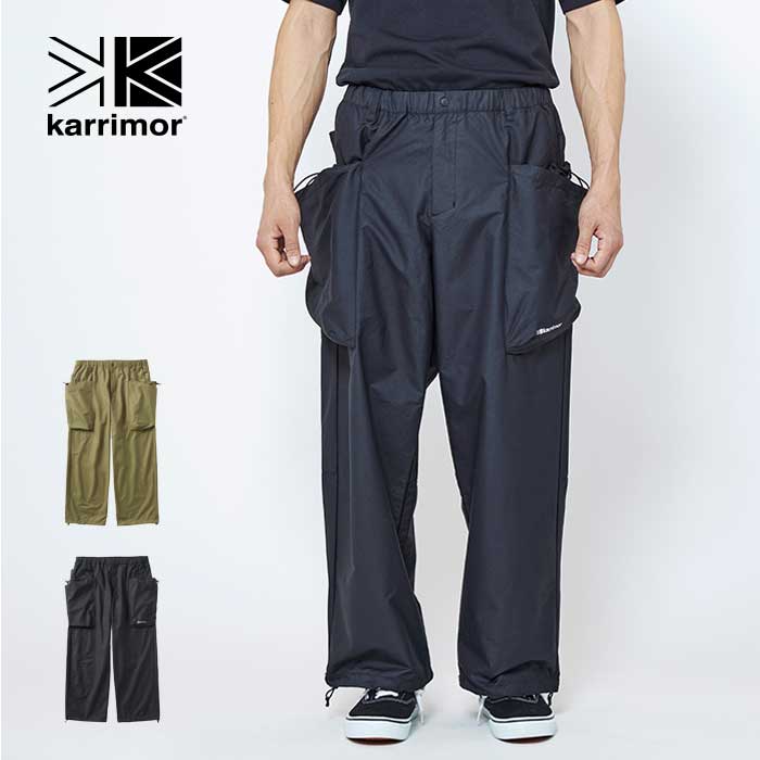 【14日10:00-全品P5倍!秋を楽しむお買い物!】カリマー パンツ karrimor [ 101483 ] RIGG PANTS リグパンツ ワイドシルエット キャンプ アウトドア ハイキング メンズ [230228]