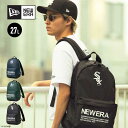 ニューエラ リュック NEW ERA ライトパック LIGHT PACK 150D デイパック バックパック バッグ ホワイトソックス アスレチックス (13517..