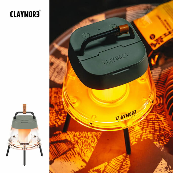 クレイモア LEDランタン CLAYMORE [ CLL-790 ] ATHENA LIGHT M.GREEN アテナ 充電式 ライト アウトドア 照明 [230405]