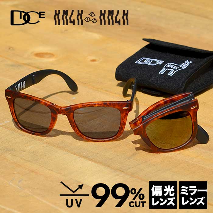 ダイス サングラス カモシカ DICE × KM4K ［ PDG-01 ] (BRBK/CLEAR) sunglass 偏光レンズ 折りたたみ [0901]