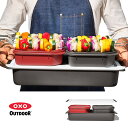 オクソー アウトドア バーベキューグリル プレップ＆キャリーセット (9111400) OXO OUTDOOR GRILLING PREP AND CARRY SYSTEM トレー まな板 