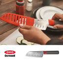 【最大P40倍!!25日はボーナスデー!!】オクソー アウトドア サントクナイフ(カバー付) 14cm (9108500) OXO OUTDOOR 5.5in ...
