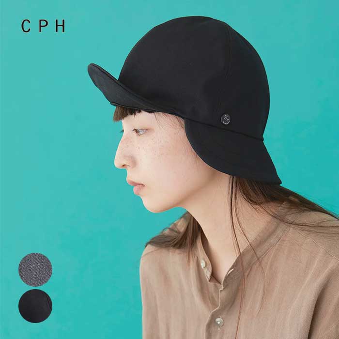 METRO CAP / TC GABARDINE メトロハットの頭に、変形のブリムが付いた個性的なハットを制作しました。 生地はキッチリと張りが出た綾織り組織のギャバジン生地を使用。表面はなめらかで光沢感があり、またポリエステル混なのでシャリ感のある肌触りが特徴です。 頭には4枚ハギのメトロハットと同じ型紙を使い、正面には帆布の芯を入れて柔らかく制作したキャップの様なブリムを取り付け。そしてサイドとバックにはハットに付くような下向きのブリムをカットして縫い付けました。 柔らかい前ブリムと、後ブリムは上げても下げてもOK。その組み合わせだけで様々な表情が出ますが、こちらのハットは前後を逆に被ることも出来るのが面白ポイント。不可解なシルエットでユニークなキャラクターを演出します。 はたしてコレはハットなのか？キャップなのか？そんな帽子の定義は関係ないという帽子好きの個性派の方にレコメンします！ ※裏地には「小松マテーレ」が開発した環境配慮型クールストレッチファブリックの“COOL DOTS”を使用。微細な空気孔が無数に空いたポリエステル100％のメッシュ生地で、通気性・撥水性・吸水性・速乾性など、複合的な機能性を備えたメッシュ素材として様々なアパレルシーンで使われています。 ※こちらの帽子は表記サイズより若干大きめなサイズ感で製作しております。帽子内側にはサイズを2~3cm小さくする事が出来る調節アジャスターを内蔵しておりますので、是非この機能を利用してご自身で丁度良い被り心地の調整をお願いします。 ■商品情報 型番　：31-03 素材　：表地コットン50% ポリエステル50% / 裏地ポリエステル100% カラー：ブラック、チャコール サイズ：フリーサイズ（57.5cm?59.5cm） 調節　：内部アジャスタースベリ仕様 深さ　：約15cm ブリム：前約5,5cm　後ろブリム約6cm 原産国：日本製 CPH シーピーエイチ 1つのスタイルにとらわれること無く、時代に合った個性を楽しむエイジレスでジェンダーレスな人々。休みの日には街に出掛け、夜はパーティーに顔を出す。何時でもどんな時でも、自分の拘りは捨てたくない。そんな個性的な生き方を表現するもっとも重要なアイコンとして私達は帽子をデザインしています。 ※メーカー希望小売価格はメーカーカタログに基づいて掲載しています。