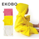 【全品P5倍 13日10:00-18日まで】EKOBO エコボ バンビーノ (ベビーフーデッド タオルセット) 赤ちゃん タオル フード付きタオル 出産祝い [0330]【SPS12】