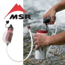 エムエスアール MSR 31385 トレイルショットマイクロフィルター 浄水器
