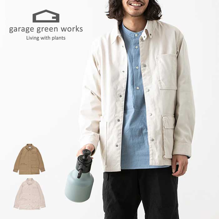 ガレージグリーンワークス カバーオール garage green works [ 231003 ] TEC DRILL GARDENER COVERALL ワークジャケット アウター ユニセックス 240225 