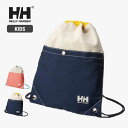 【9日20時-全品P5倍!最大30.5倍 マラソン】ヘリーハンセン キッズ ナップサック Helly Hansen [ HYJ92351 ] K COTTON CANVAS コットンキャンバスナップサック バッグ [メール便] [230812]