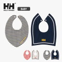 ヘリーハンセン ベビー ビブセット Helly hansen [ HAB92376 ] マイファーストHHボーダープリントビブセット 赤ちゃん キッズ 出産祝い ギフト[230910]