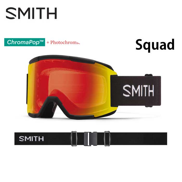 スミス スノー ゴーグル SMITH SQUAD [PHOTORD] BLK 調光 CPフォトクロミックレンズ スカッド スノーボード スノボ スキー goggle 【Y】(240317)