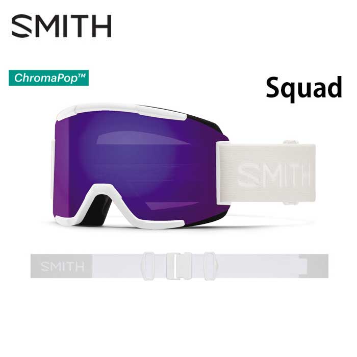 スミス スノー ゴーグル SMITH SQUAD [CPEVVO] WHITE VAPOR スカッド スノーボード スノボ スキー クロ..