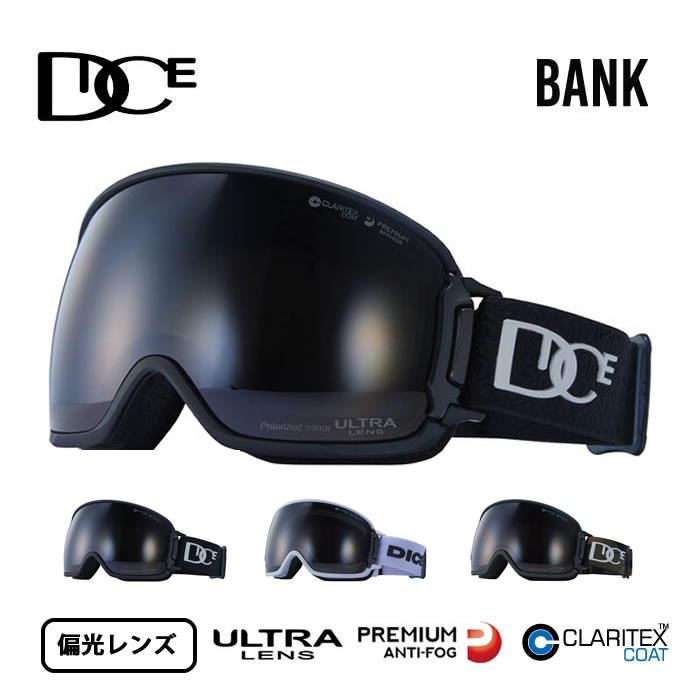 ダイス スノーゴーグル バンク DICE 23-24 BK34362 (P-UL LPU/BK) BANK 偏光 ウルトラレンズ スノーボード スノボ スキー goggle 231020