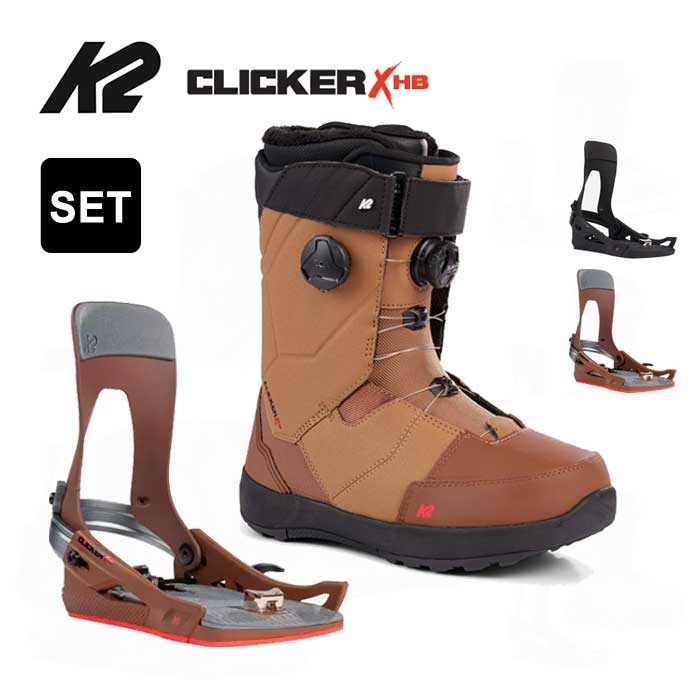 楽天HOOD楽天市場店【2点セット】【レビュー特典有り】K2 22-23 MAYSIS CLICKER HB BROWN メンズ メイシス ステップインセット クリッカー / 22-23 CLICKER [231004]