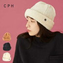 【最大P21倍!1日はワンダフルデー!】CPH シーピーエイチ トイプー ニットキャップ (87-02) CUFF KNIT CAP 帽子 パイル【G】 [23...