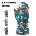【P最大28倍!!お買い物マラソン!!】ダカイン キッズ スノーグローブ DAKINE BD237796 BRAT MITT CRF スノーボード スキー スノ...