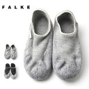 ファルケ レディース ルームソックス FALKE #46451 COSYSHOE コージーシュー アンクル 靴下 メール便 