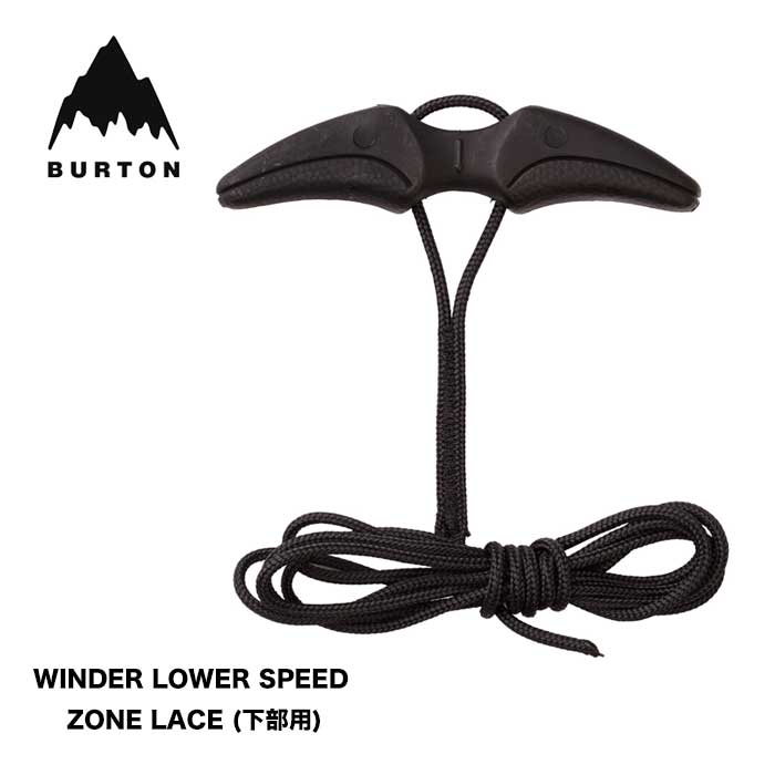 楽天市場】burton speed zoneの通販 楽天市場】burton speed zoneの通販