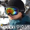 スノボ ゴーグル スプーン SPOON HOOD別注 (SBPH-201-1) HALL スノーボード スキー goggle ユニセックス お手頃 ビギナーの商品画像