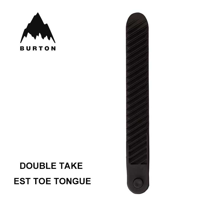 バートン BURTON DOUBLETAKE EST TOE TONGUE BLACK EST用 パーツ ストラップ メール便 221220