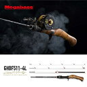 メガバス ロッド グレートハンティング ハンツマン GHBF511-4L GREAT HUNTING HUNTSMAN トラウト フィッシング 渓流 釣り 竿 (240130)