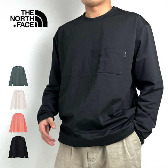 ノースフェイス メンズ 長袖 ロンT ポケットT インナー THE NORTH FACE ロングスリーブ エアリーリラックスティー NT62345 Tシャツ UVプロテクト 吸汗速乾 防シワ 抗ピリング 軽量 (240209)