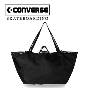 【25日HOODボーナスDAY最大P27倍】コンバース スケートボーディング ウィークエンドバッグ [ CVB101 ] CVS WEEKEND BAG (BLK) トート ショルダーバッグ CONVERSE SKATEBOARDING [0510]【SPS09】