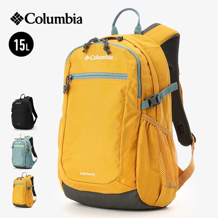 コロンビア リュック Columbia PU8664 CASTLE ROCK 15L BACKPACK II キャッスルロック 15リットル バックパック デイパック (240321)