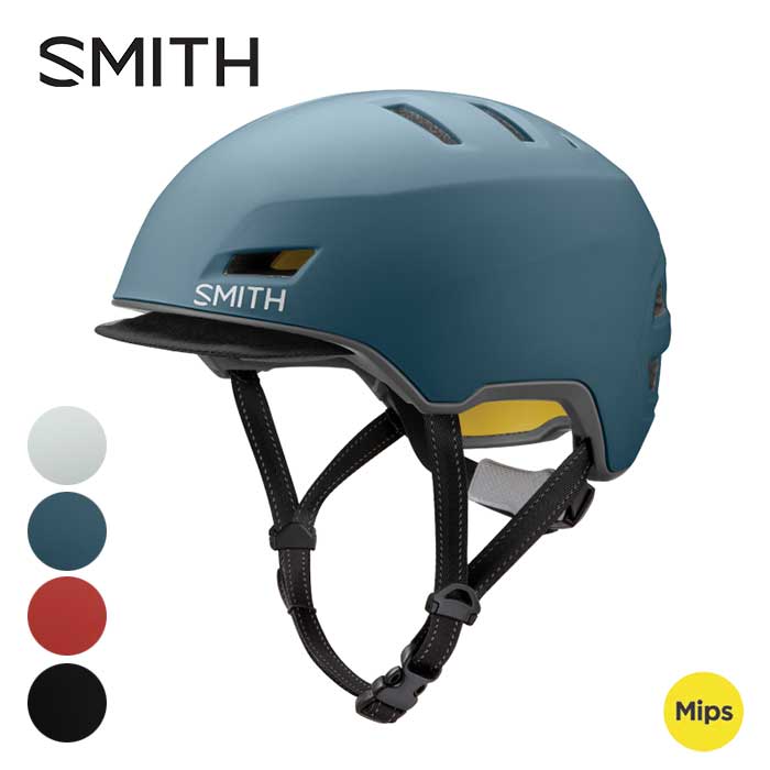 スミス ヘルメット 自転車 BIKE EXPRESS MIPS ミップス エクスプレス ミップス アジャスタブル シティバイク クロスバイク (240326)