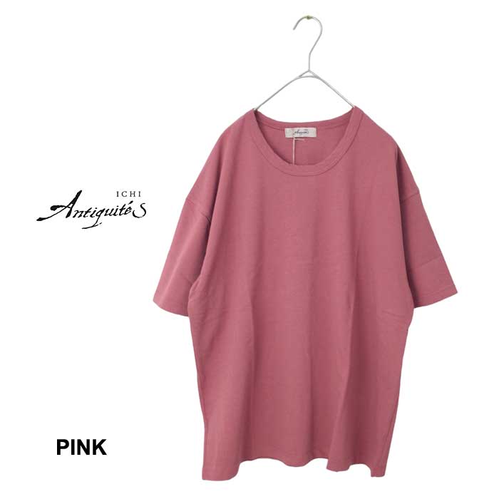 イチアンティークス Tシャツ4枚セット 楽天市場】ichi antiquite's/イチ アンティークス(シャツ
