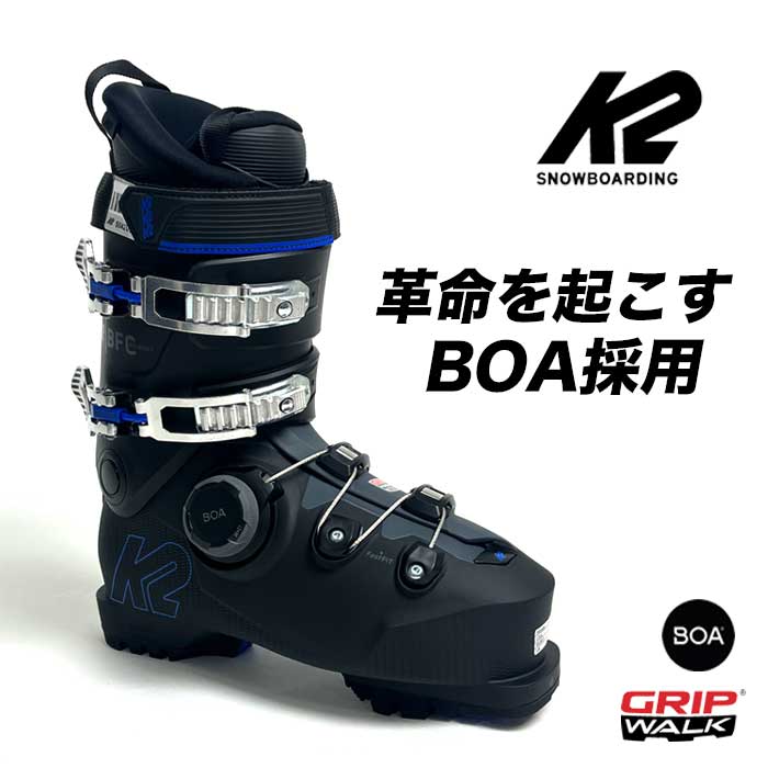 楽天市場】k2 ブーツ boa(スポーツ・アウトドア)の通販 楽天市場】k2 ブーツ boa(スポーツ・アウトドア)の通販