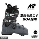 【最大P21倍!1日はワンダフルデー!】K2 BOA スキーブーツ レディース ウィメンズ KS240088 BFC RX W BOA ボア 初中級者