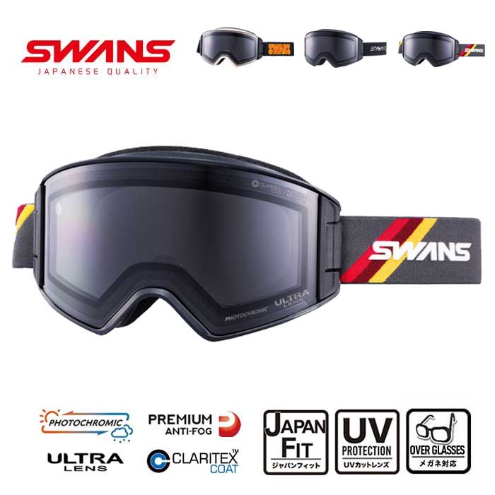 スワンズ スキーゴーグル 調光ULTRA SWANS 24-25 OUTBACK アウトバック OB-MDH-CU-LG スノーボード スノボ スキー goggle