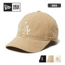 【最大P19倍!!15日は5と0のつく日!!】ニューエラ キャップ キッズ newera YTH 920 MLB CORDUROY 女の子 男の子 ユース コーデュロイ ロサンゼルス ドジャース 大谷翔平 ベージュ ブラック ストーン 帽子 クロスストラップ 秋冬 開幕戦 東京 (241011)