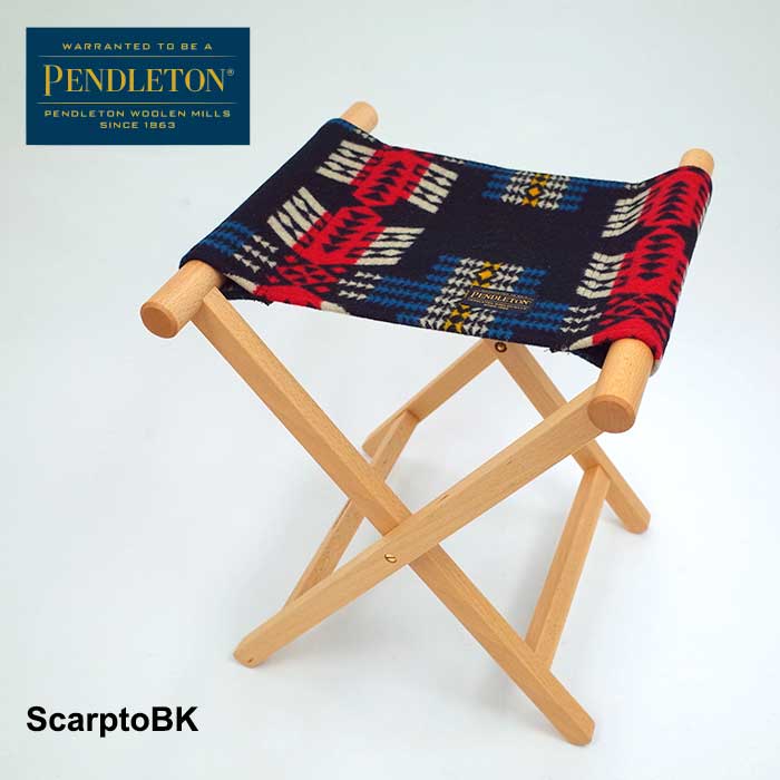 【最大P19倍!!15日は5と0のつく日!!】ペンドルトン チェア ペンドルトンアディロンダックカスタムチェア PENDLETON 19806084 Custom Stool 折りたたみ チェア イス 椅子 スツール 軽量 インテリア アウトドア 結婚祝い 新築祝い 引っ越し祝い (240908) [2]