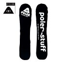 【最大P21倍!1日はワンダフルデー!】ポーラー スノーボードソールカバー poler SNOW BOARD SOLE COVER フリース ブラック ケース ...