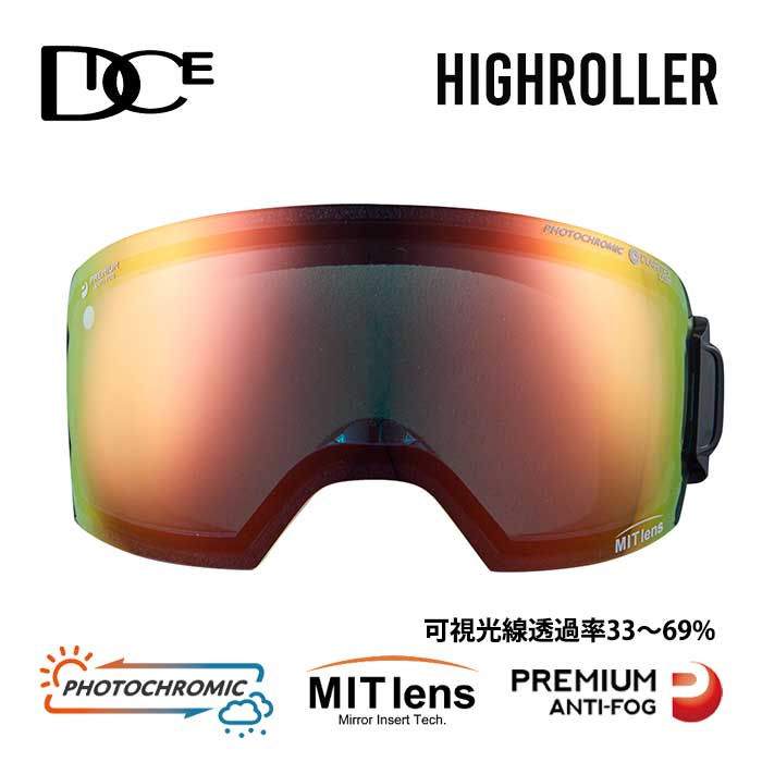 楽天市場】dice high roller 調光の通販 楽天市場】dice high roller 調光の通販