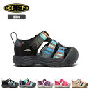 【最大P19倍!!15日は5と0のつく日!!】キーン トドラー サンダル ニューポート エイチツー KEEN NEWPORT H2 TOTS ベビー キッズ アウトドアサンダル コンフォートサンダル 出産祝い (240304)