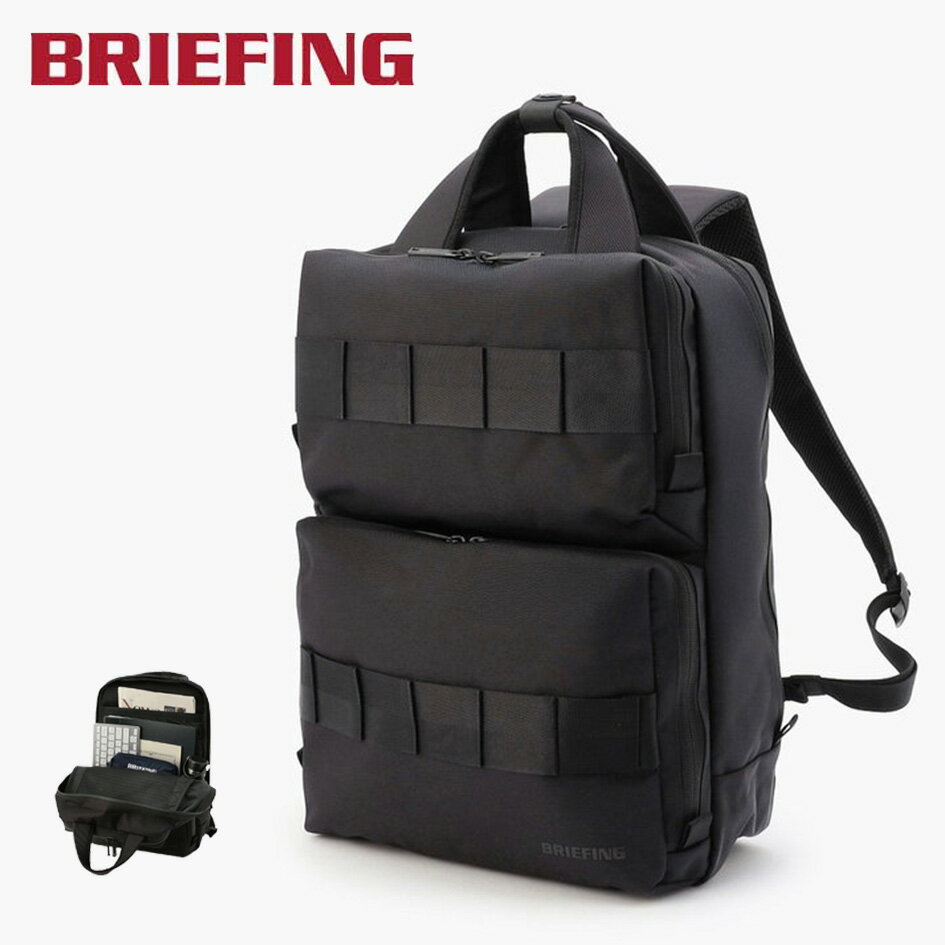 【最大P19倍!!30日は5と0のつく日!!】ブリーフィング バックパック BRIEFING BRA231P47 SW BACK PACK 1..