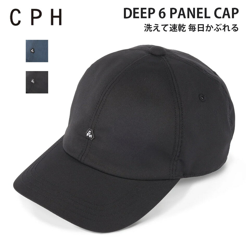 楽天市場】cph 6panel capの通販
