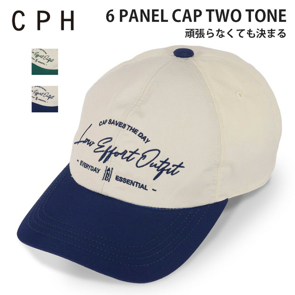 楽天市場】cph 6panel capの通販