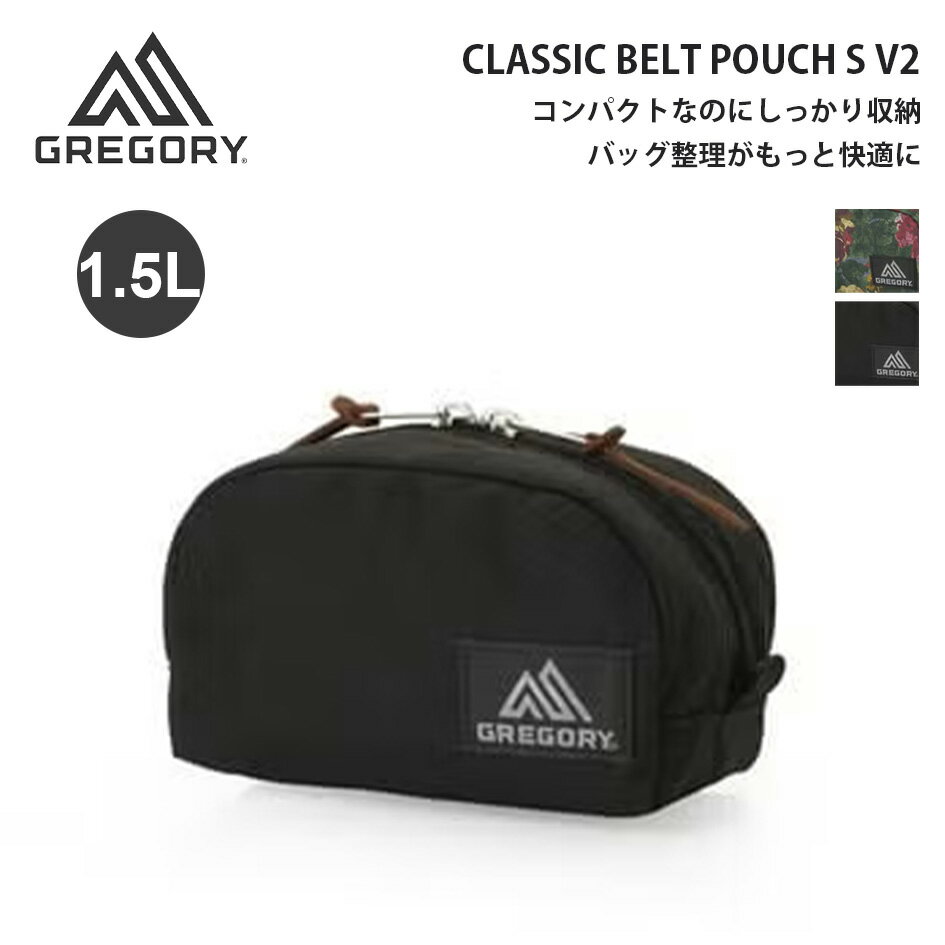 【18日最大P21倍】グレゴリー クラシックベルトポーチS 07J*T8321 ミニポーチ 小物...