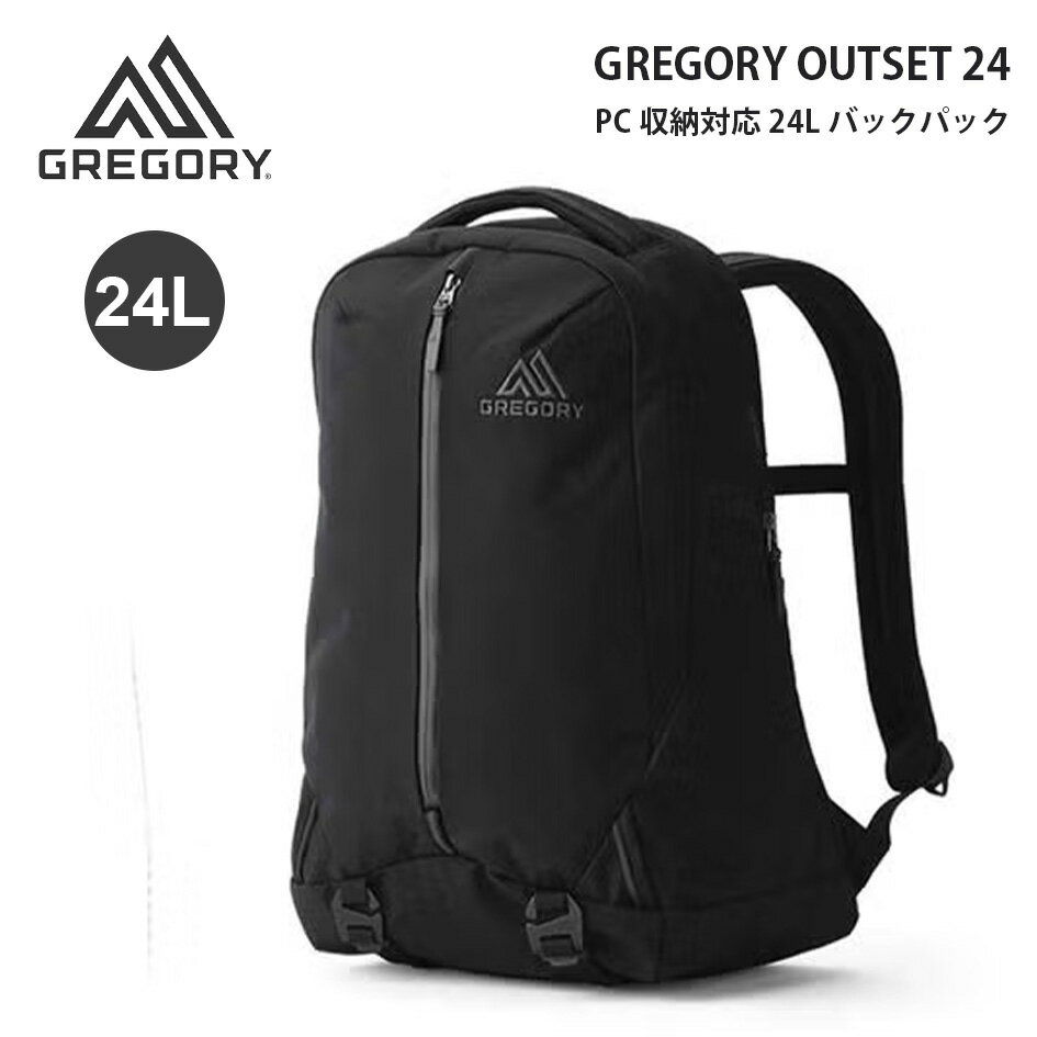 【最大69%OFF楽天スーパーSALE】グレゴリー アウトセット24 UJ1*19003 バックパック リュック 24L PC収納 通勤 通学 旅行 Gregory OUTSET 24【260330】