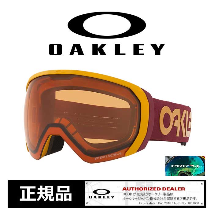 オークリー スノーゴーグル 20-21 OAKLEY 7110-21 FLIGHT PATH XL F.P.MUS/P.PER スノーボード スノボ スキー [201023]