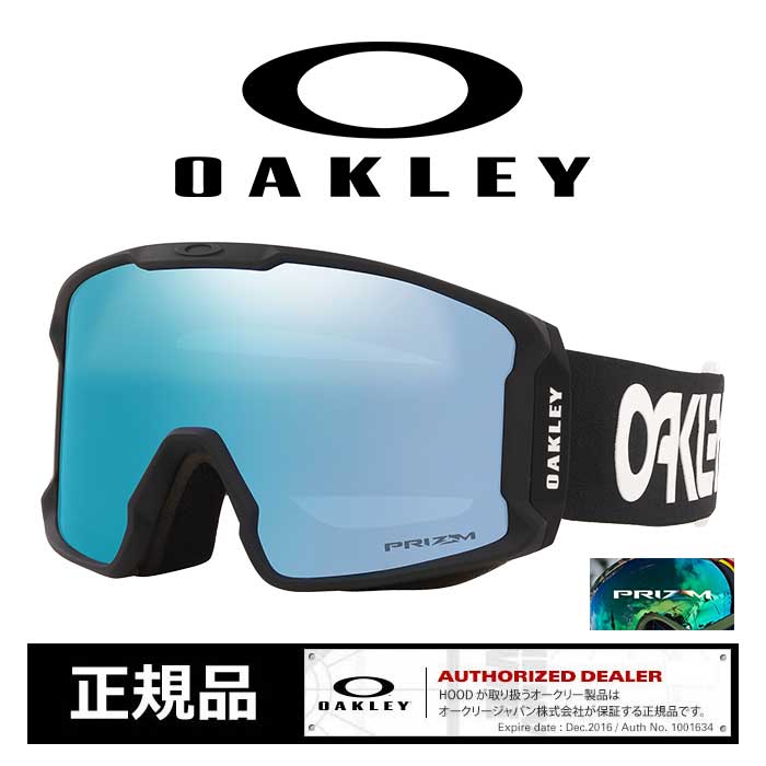 オークリー スキー スノーボード ゴーグル OAKLEY [ 7070-65 ] LINE MINER XL (FP.BK/P.S.I) グローバルフィット goggle[231023]