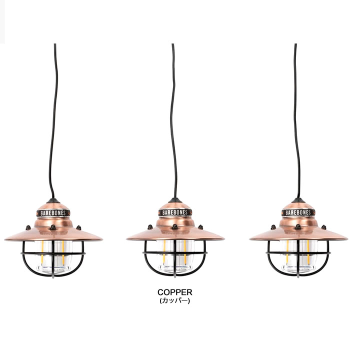 【8/4～お買い物マラソン 全品ポイント5倍-最大28.5倍】ベアボーンズリビング ライト Barebones Living [ エジソン ストリングライト LED ] 3連スリングライト USB アウトドア [0601]通販格安セール情報　楽天　通販