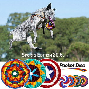 【P最大44倍！楽天大感謝祭開催中！】フリスビー コットン Pocket Disc ポケットディスク [スポーツエディション(直径約20.5cm)] フライングディスク 柔らかい 子供 犬 [メール便発送]